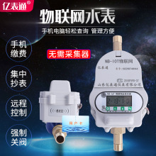 �֙C�U�M���W�y��ˮ��DN15�o���h��ˮ���A���M4G���W����ˮ��