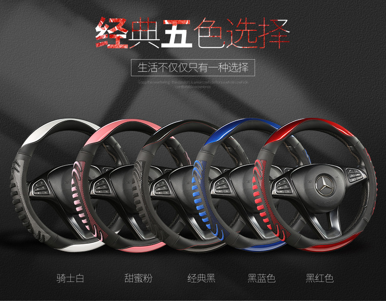 25 new three-dimensional honeycomb round 38cm universal four-season car steering wheel cover breathable sweat-absorbent cover cross-border