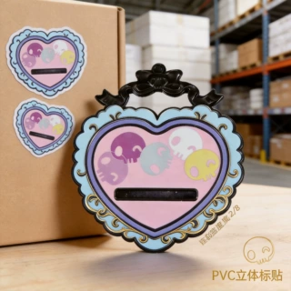 定制软磁橡胶标贴立体多色不干胶软标可背胶 吊牌工厂直供