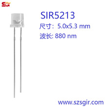 �S��ֱ�N ��Ƕ� 880nm 5.0mm ƽ�^ �t��l��� SIR5213