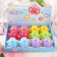 幸運星小乖彩虹漸變起泡膠 超透珠珠捏捏起泡膠彩色兒童解壓玩具