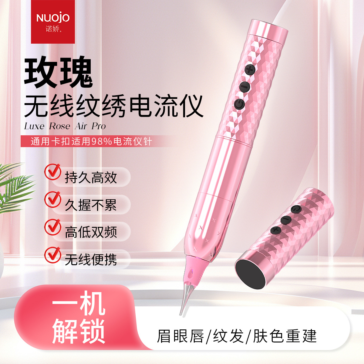 Famiso Rose Multi-Frequency Amperemeter Portable Tattoo Machine Lip and Eyebrow Tattoo All-In-One Machine