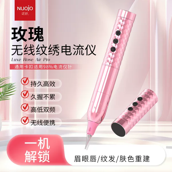 Famiso Rose Multi-Frequency Amperemeter Portable Tattoo Machine Lip and Eyebrow Tattoo All-In-One Machine