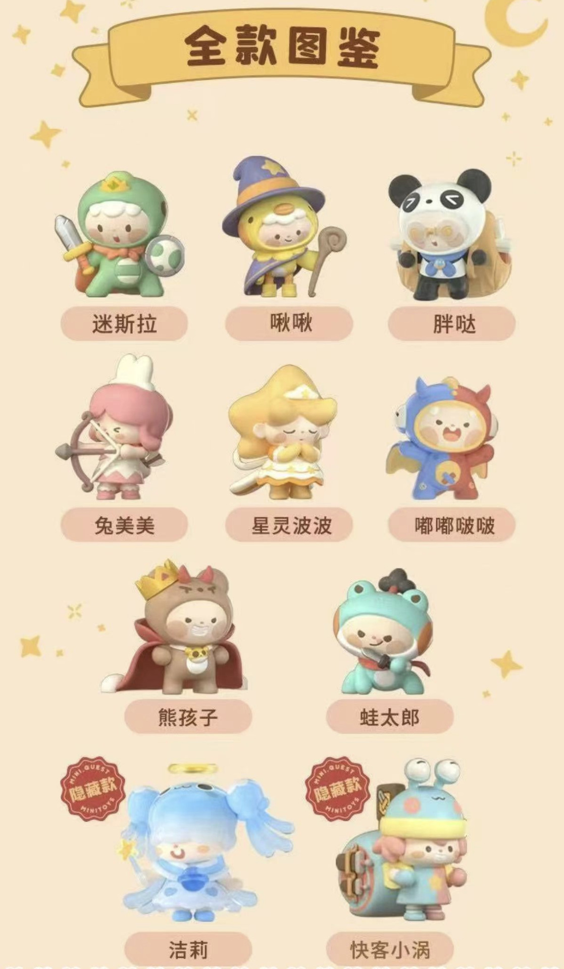 闯魔城