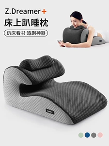 Zhimengren Bed Sleeping Pillow, Neck Support Pillow, Multifunctional Adult Pillow for Playing on Phone and Reading, Bedside Cushion