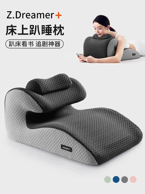 Zhimengren Bed Sleeping Pillow, Neck Support Pillow, Multifunctional Adult Pillow for Playing on Phone and Reading, Bedside Cushion