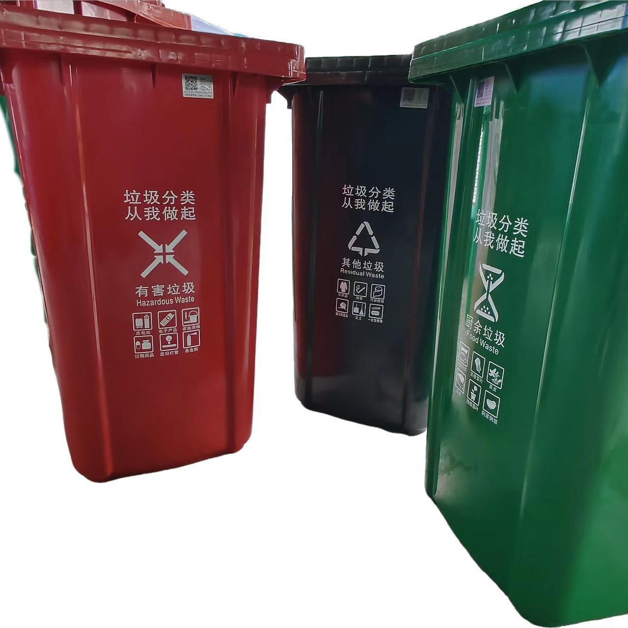 240L塑料环卫垃圾桶全新料带盖带轮分类箱商场户外公园垃圾箱批发