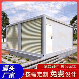 集装箱商铺办公室组装式车库加固加厚集装箱活动房组合屋箱式商铺