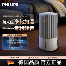 �����ֿ�����������ʪ��һ�������ȩ�����·�����ס����AC3420