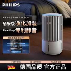 空气净化器加湿器一体机除甲醛神器新房急入住家用3420