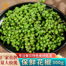 ���r����300g���r�ك����~�໨��������齷�r���ٽ��Ƶ���ʳ��