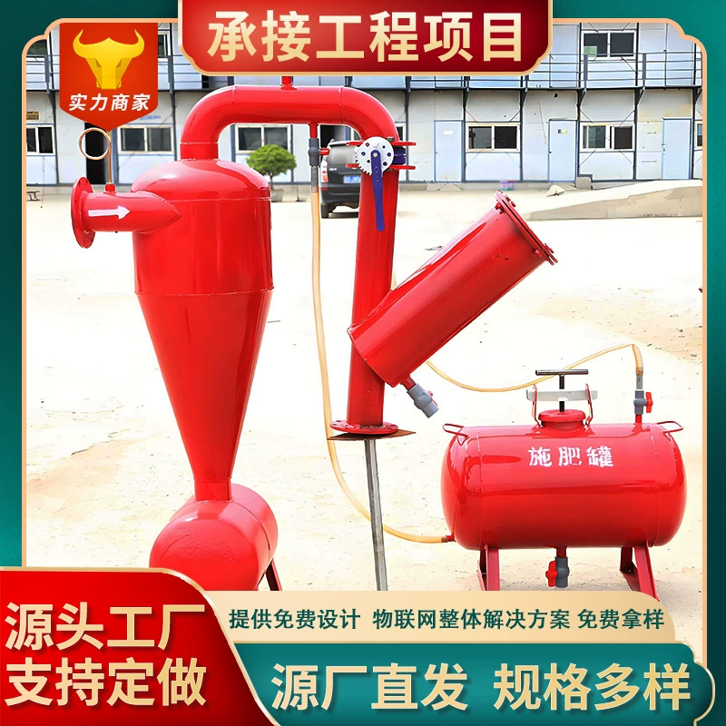 Стальной центробежный сетчатый фильтр, водосберегающий ирригационный высокостандартный спринклерный центробежный фильтр для капельного орошения сельскохозяйственных угодий, песочный центробежный фильтр