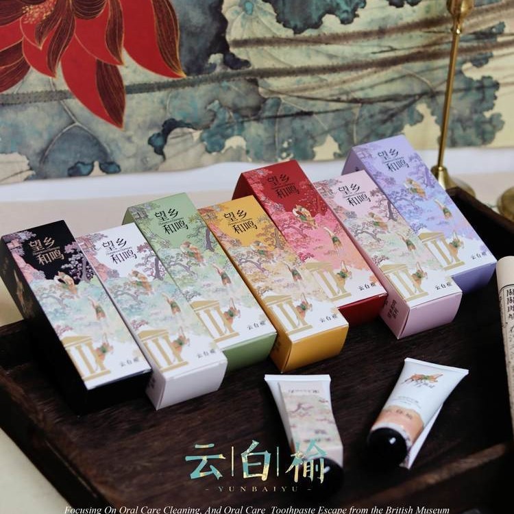 云白榆新款望乡和鸣东方香氛护手霜节庆婚庆送闺蜜客户伴手礼内搭|undefined