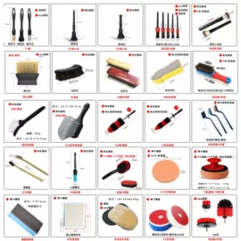 其他维护工具;汽车清洁工具;车釉车漆镀膜