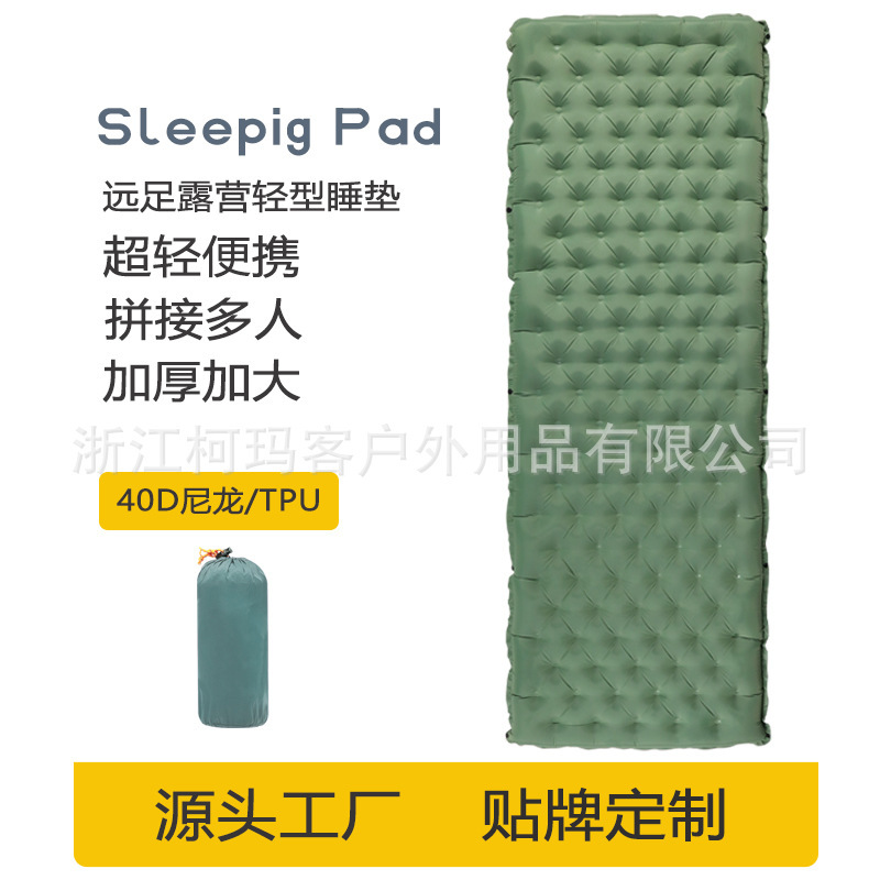 Outdoor Inflatable Mattress Thickeneded and Enlarged Tpu Mountaineering Hiking Tent Sleeping Mattress Bed Cycling Portable Bed Lunch Break Mat
