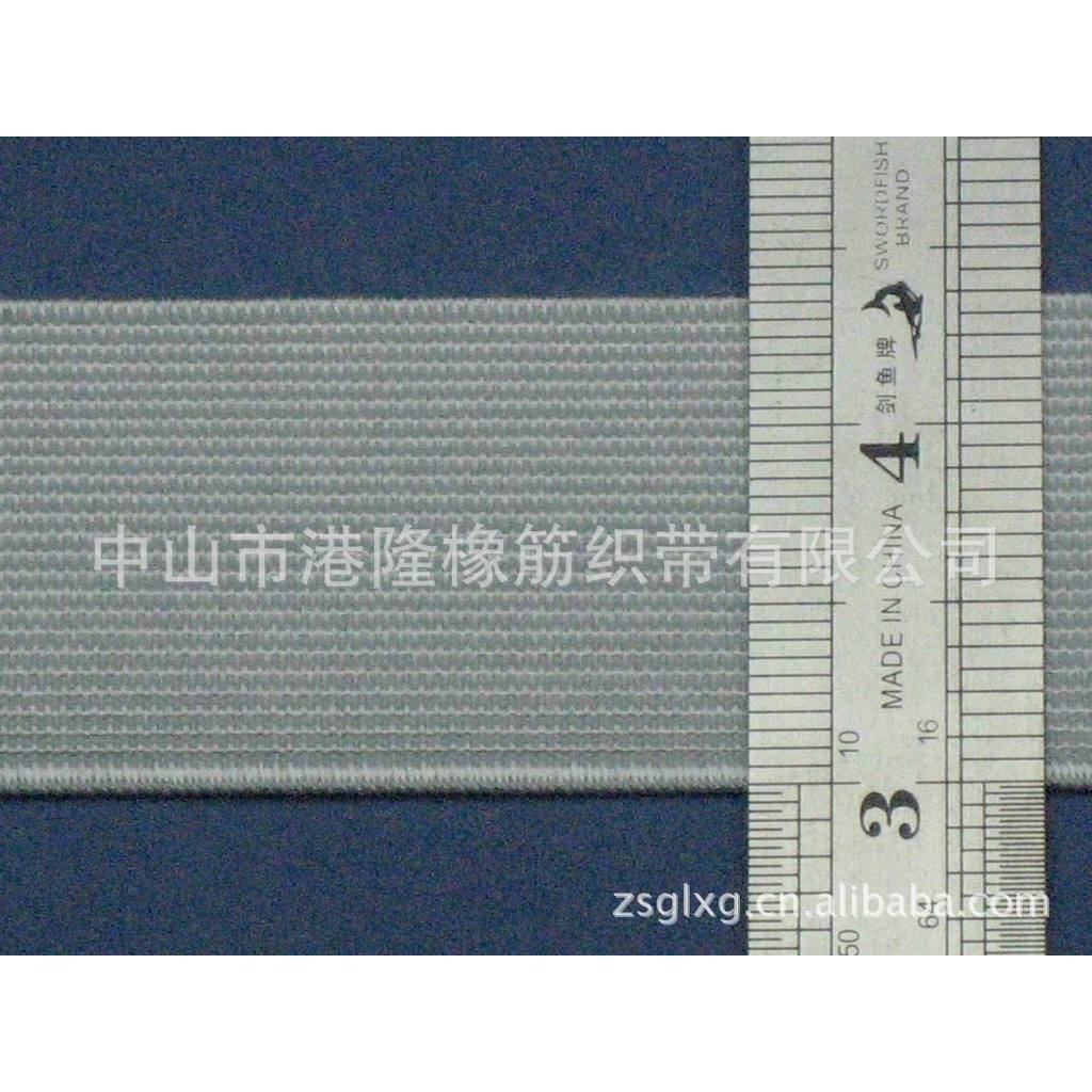 35厘白色内裤丝光橡皮筋 松紧带贴身带 DIY服装辅料伸缩带批发