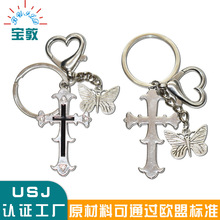 usj认证十字架蝴蝶钥匙扣欧美风毕业季小礼品挂饰金属钥匙扣定制