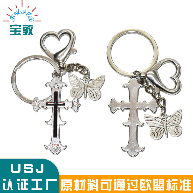 usj认证十字架蝴蝶钥匙扣欧美风毕业季小礼品挂饰金属钥匙扣定制