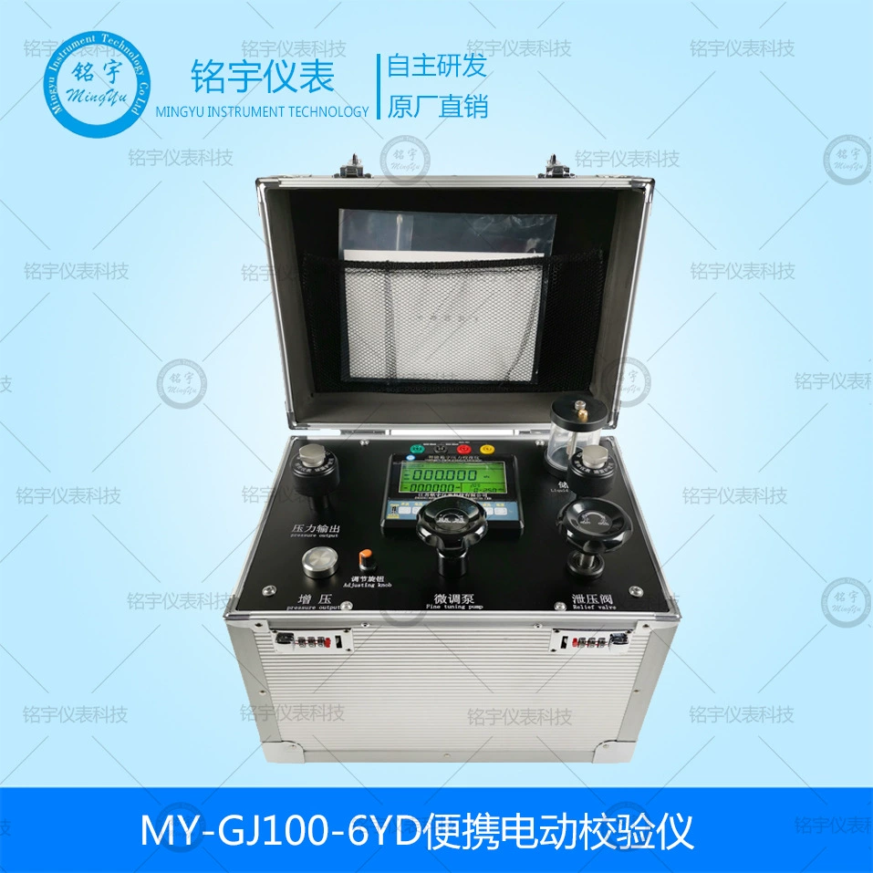 Источник давления в электрической коробке, портативный электрический гидравлический источник, манометр, испытательный стенд, электрический стенд для калибровки давления