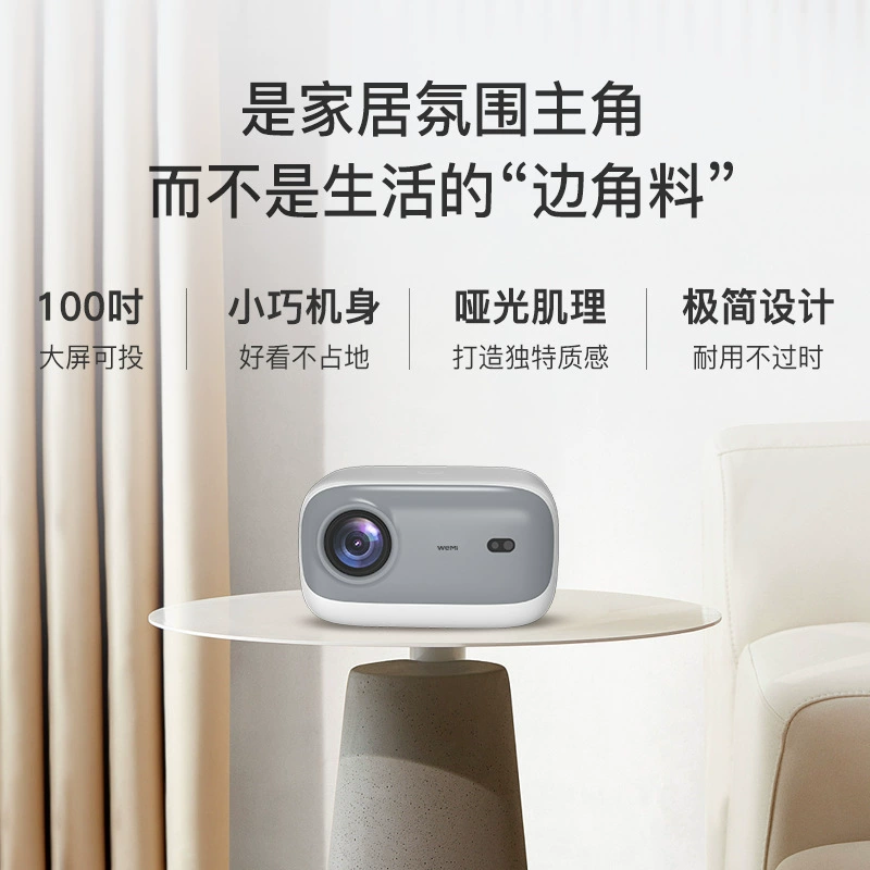 Handheld projector for bedroom for students, direct factory sales
