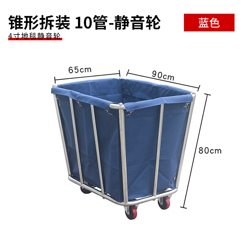 Coche de lino Hotel habitación de huéspedes servicio de trabajo coche Carro de acero inoxidable lavandería tienda de limpieza en seco almacenamiento reciclaje Coche