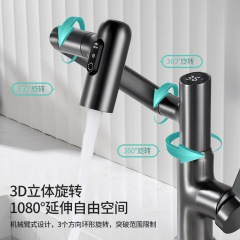 Digital Money Cat Brass Bathroom Sink Faucet Brush Scrub Water Bathroom Sink Faucet