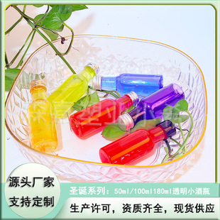 ����ƿ��50ml͸��Сƿ�ӹ�֭С��ƿ100ml�����ƿ150ml�}�Q�b�ƿ