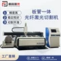 一体两用多功能型材切割机