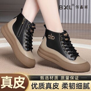 ��Ƥ����ЬŮ2025�����¿ܛ��׼ӽq��ů����机ÿ��ٴ����eЬ