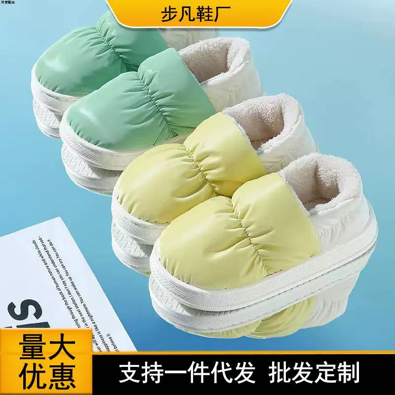 Домашние хлопковые тапочки осень-зима, пуховые тапочки, домашние тапочки, зимние тапочки на флисовой подкладке, послеродовые тапочки для женщин из Амазонки (для трансграничной торговли)