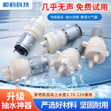 С�ͳ�ˮ��12v�~���^�Vѭ�h�������늙C���o���m��Ͱ�bˮ�Ⱥ���