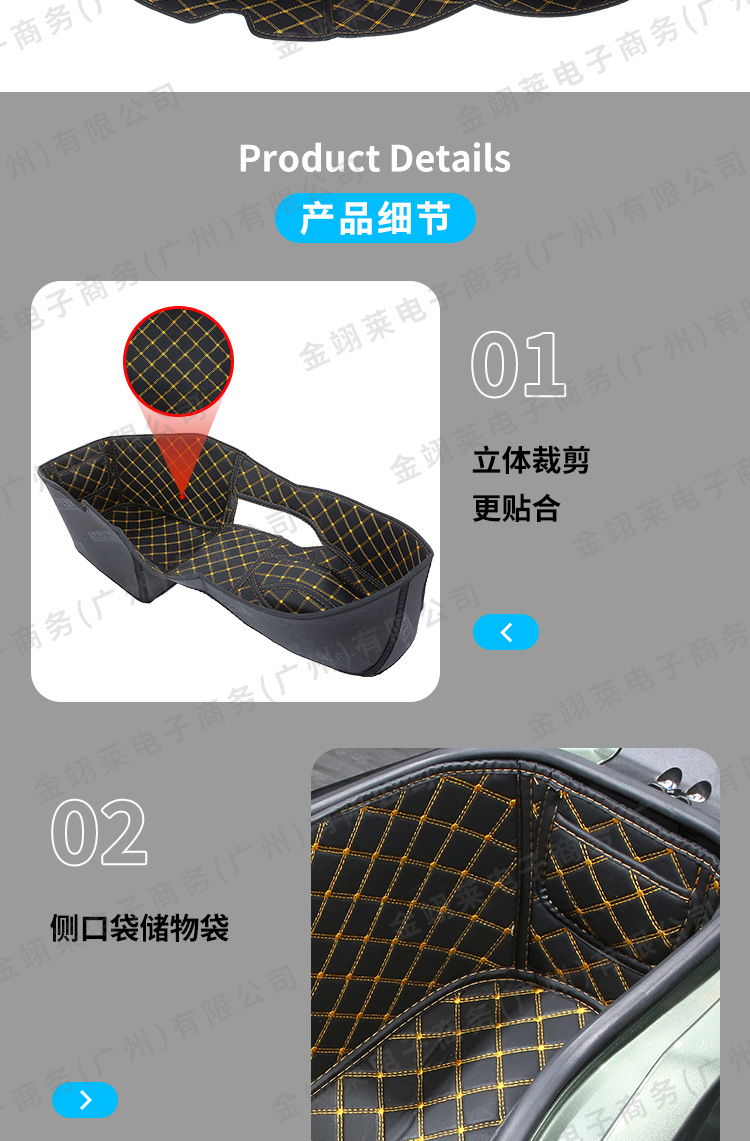 Suitable for Shengshi 368g Motorcycle Integrated Leather Pu Seat Cushion Modification Parts and Accessories, Seat Cushion Anti-Scratch Protection