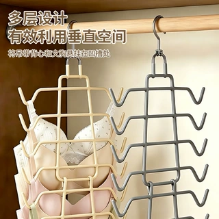 内衣收纳挂钩家用衣柜多层大容量丝袜衣架吊带背心文胸挂架挂衣架