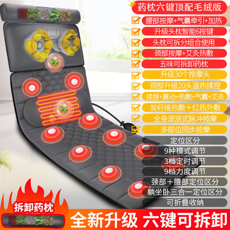 ドロップシッピング多機能マッサージマットレス頚椎マッサージ首腰肩背中ホームチェアブランケットクッション|undefined