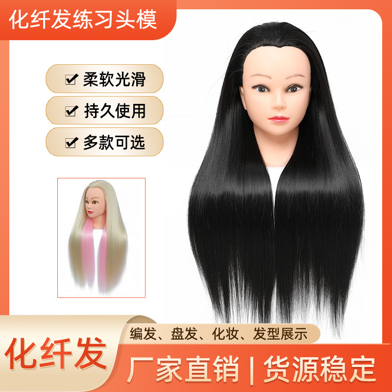 Wig Head Model Artificial Hair Model Head Practice Braided Hair Makeup Special Dummy Head Doll Head Teaching Head