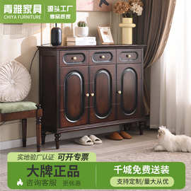 美式入户鞋柜家用门口中古风玄关柜现代简约实木大容量收纳储物柜