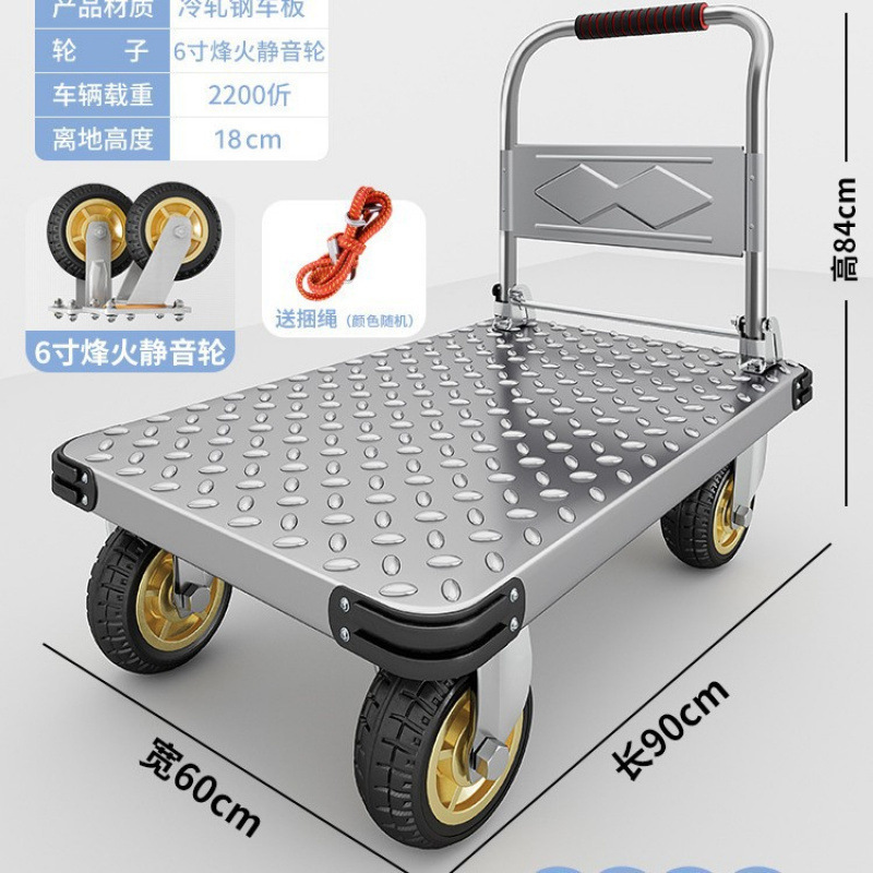 钢板小推车拉货手推车搬运车家用平板车便携拖车折叠小拉车手拉车|undefined