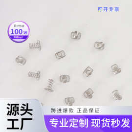 新款磁性弹簧造形弹簧个性弹簧磁吸弹簧压簧金属弹簧扭簧弹簧扭扣