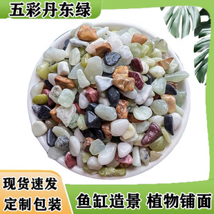 �S�����l��ʯ�Ӻ�������Сʯ����������~��ˮ���쾰ʯ�^��Ȼʯ