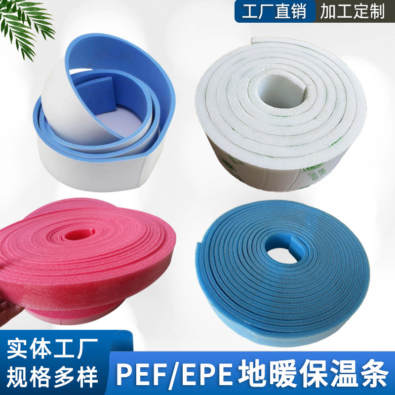 Лента краевая Tajin PEF 8мм x 6см x 2м