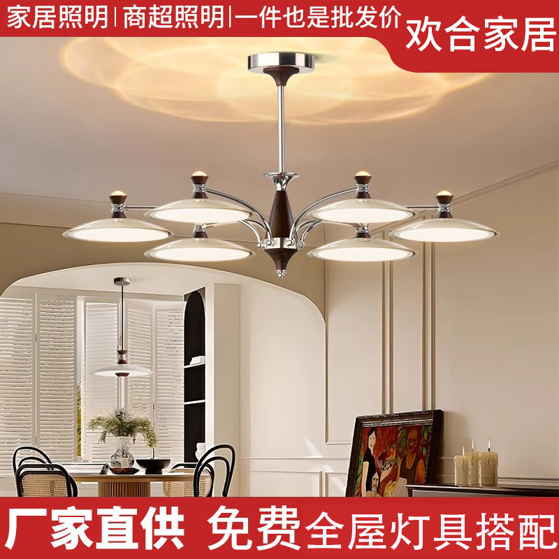 奶油中古风客厅主灯吊灯2025新款高级感法式大厅灯超亮全屋灯具|undefined