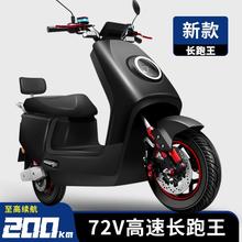 �¿�늄�Ħ��܇72V����늄�܇���u����60V���ʸ����L�����ƿ܇