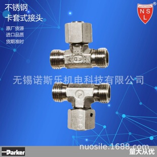 Parker �ɿ�Һ����ͨ�M�Ͻ��^���׽��^�͸ߜ�ET06LOMDCF