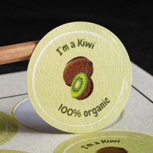 粗糙米白贴纸订制logo定制不干胶手工制作标签二维码花店客制化