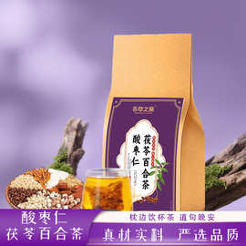 酸枣仁茯苓百合茶百合茯苓茶桑葚栀子袋泡茶酸枣仁茶现货支持代发