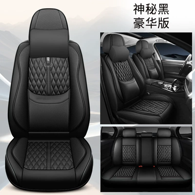 Wholesale International Station Export — Universal seat cover - mysterious-black-deluxe-edition-cross-border-exclusive-supply-factory-direct-sales