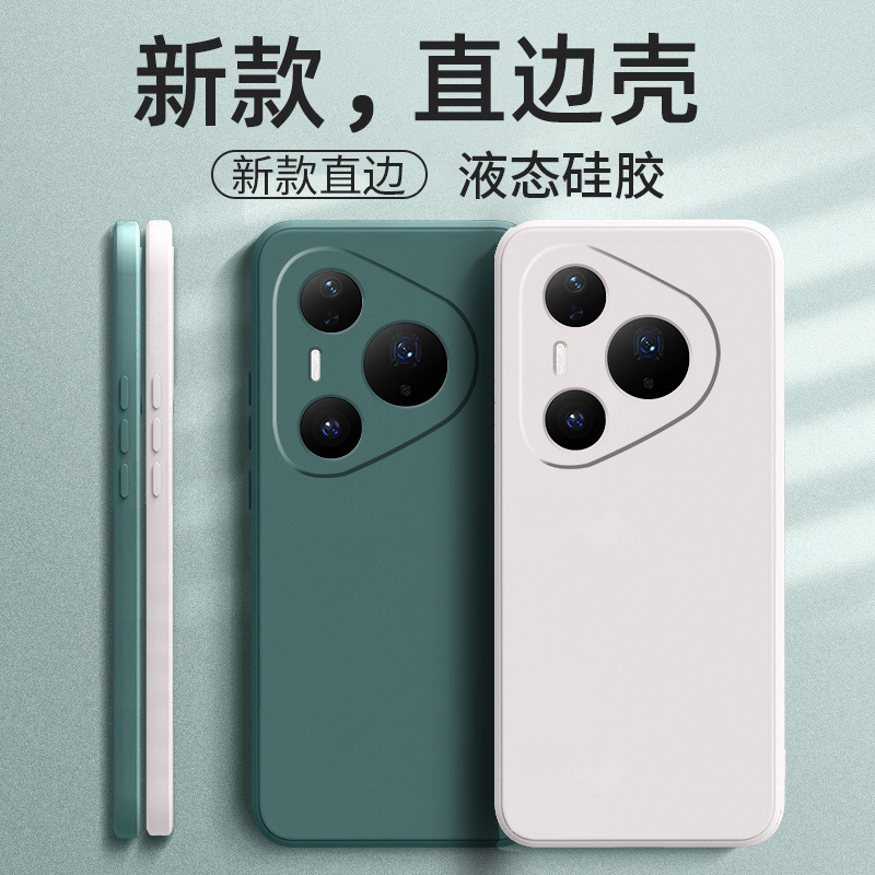 Suitable for Huawei PURA90PRO phone case, PURA80/PURA70/P60 trendy brand, P50 simple, P40 matte trendy