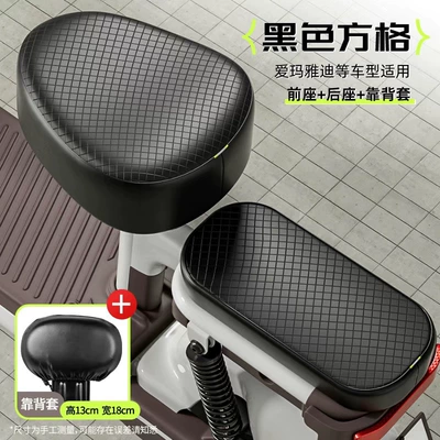Waterproof Sun Protection and Heat Insulation: Electric car cushion - 3d-waterproof-leather-extra-thick-black-checkeredfront-and-rear-seats-backrest-cover