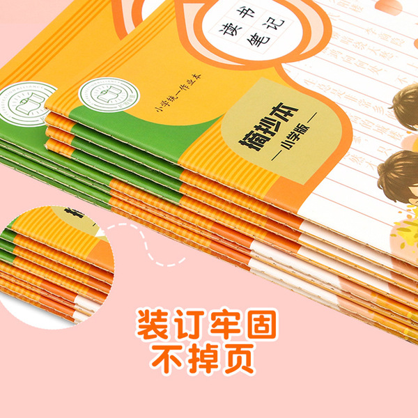 A5 Primary School Student Reading Notebook Good Words Good Sentence…