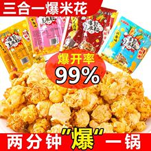 ����һ���Ʊ��׻������Լ�����������������ԭζ��ʽ�ɿ���ζһ��